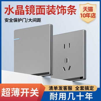Switch Socket Panel for Home Use, Wall-Mounted, Single Control, Gray, Whole House Customization, Air Conditioning Power Supply 16A
