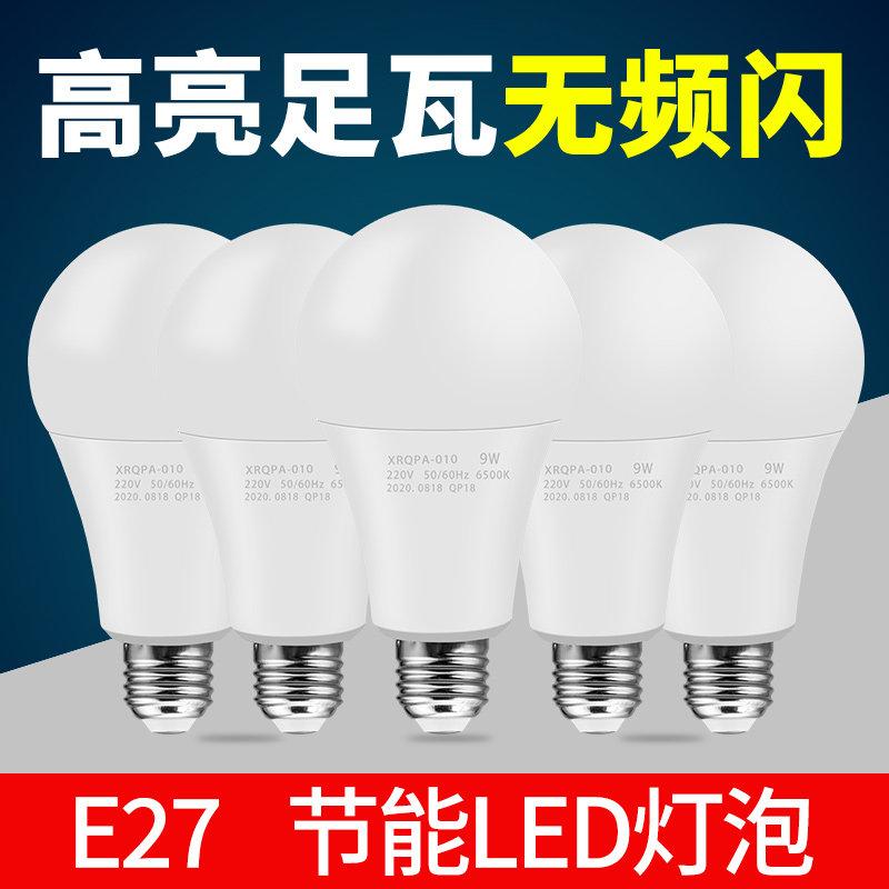 Energy saving light bulb led lighting Home super bright screw mouth spiral e27 ball bubble factory waterproof high power 18w lamp