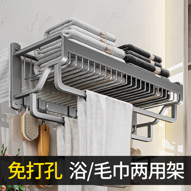 Gun gray bathroom towel with light luxury wind-free punch toilet wall hanging staffing toilet bathroom towel rack