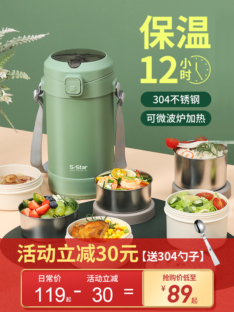 Stainless steel insulated lunch box super long insulated rice bucket bento box home office worker student large capacity portable multi-layer