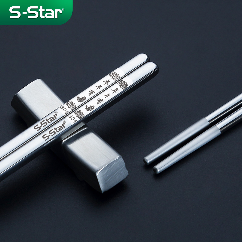 304 household stainless steel chopsticks high-grade non-slip anti-scalding mildew high temperature single 1 double tableware set Kuaizi