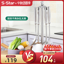 Sstar304 stainless steel spatula set shovel spoon Kitchen full set household seven-piece set stir-fry shovel spoon