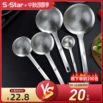 Sstar304 stainless steel colander filter household large noodle ledge spoon small hot pot soup spoon