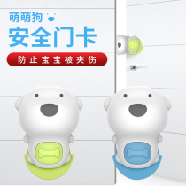 Childrens anti-pinch hand door stopper Door stopper Baby door card Baby safety door clip Anti-damper plug child silicone door stopper