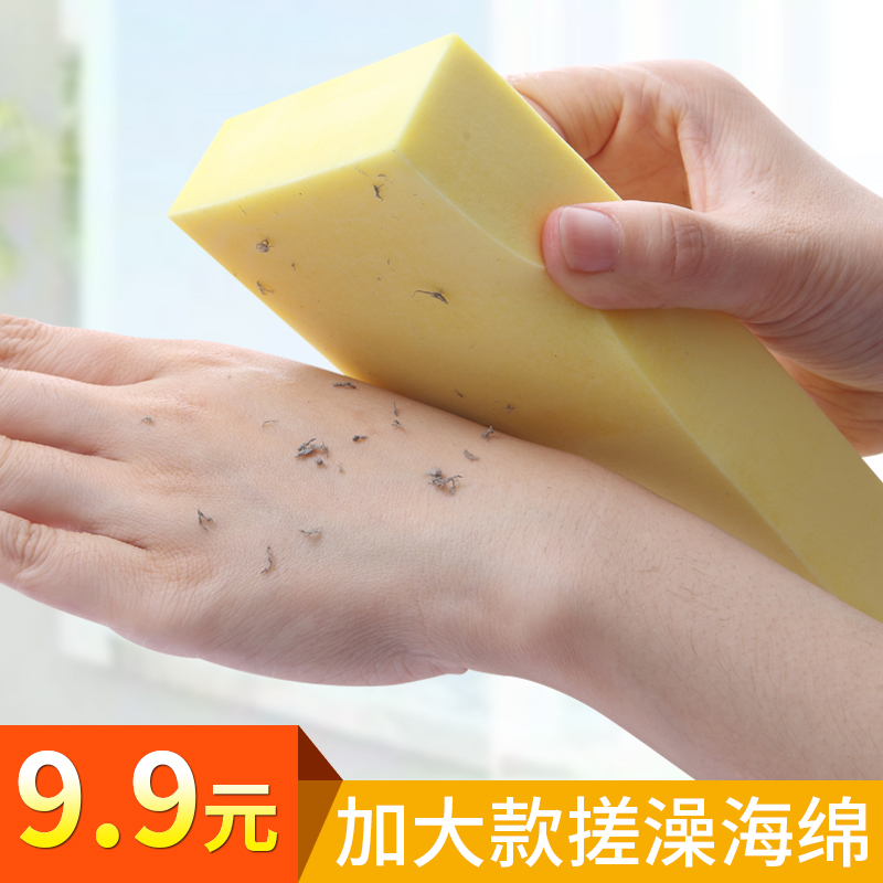 Rub bath towel Rub bath bath strong rub mud sponge Adult baby rub back rub ash Free baby decontamination Children