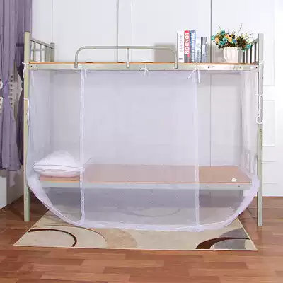 Mosquito net student dormitory upper and lower bunk single bed mother and child bed encrypted square top household bedroom 0 9 meters 1 2m1 5 meters