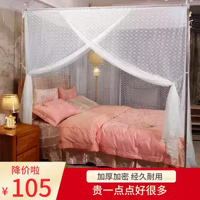 Traditional plum blossom old mosquito net single door dustproof top not embroidered rod floor Bracket 1 2 meters 1 5m1 8m bed household