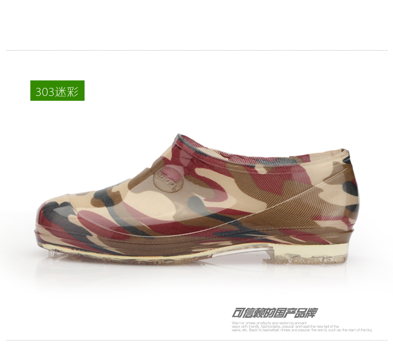 Chaussures en caoutchouc WARRIOR - Ref 942038 Image 12