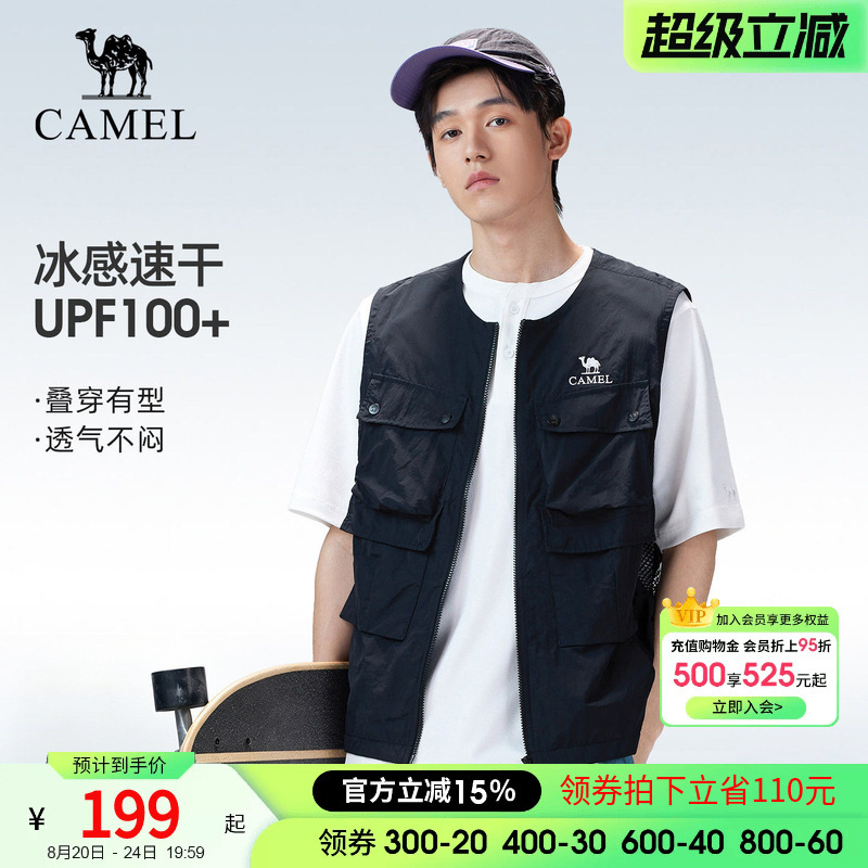 Camel Outdoor Casual Clothing Unisex Casual Vest 2026 New Outdoor Hiking Clothing Vest Jacket