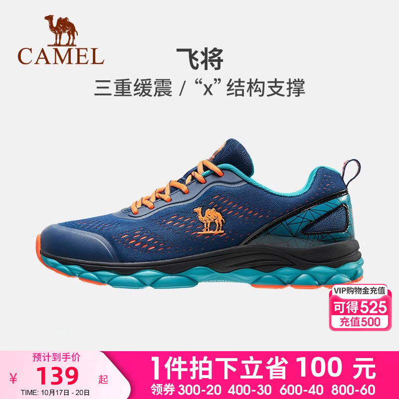 Camel Sports Shoes for Men, Lightweight, Breathable, Casual Fitness Jump Rope Shoes, Mesh Breathable Professional Shock-Absorbing Running Shoes, Casual Shoes