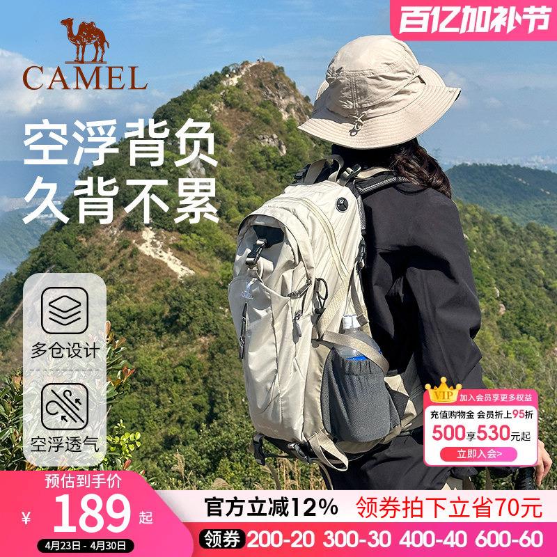 Camel Outdoor Mountaineering Bag Large Capacity New Professional Hiking Waterproof Travel Bag Travel Backpack Backpack Double Shoulder Bag