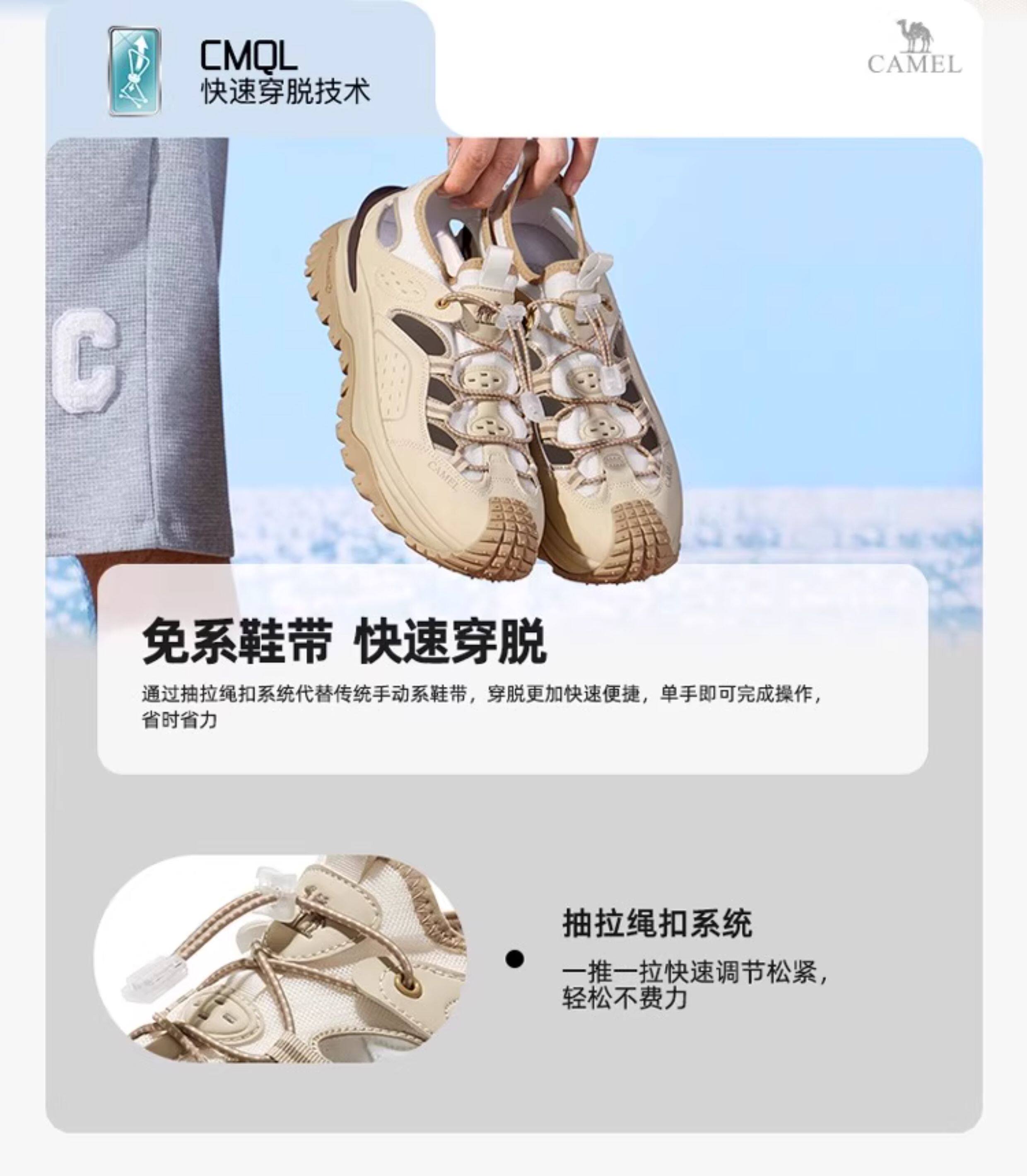 Сандалии 骆驼溯溪鞋女士夏季新款户外运动网布透气速干鞋时尚防滑涉水鞋男 Camel