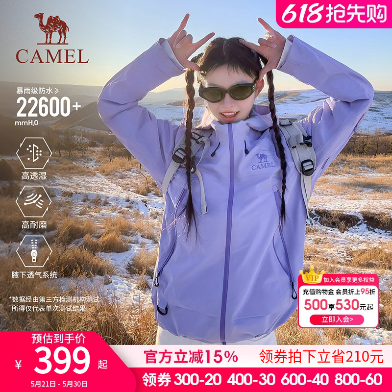 [2026 New Model] Camel Color Shell Jacket for Men and Women, Underarm Zipper Outdoor Hard Shell Waterproof Windbreaker Jacket