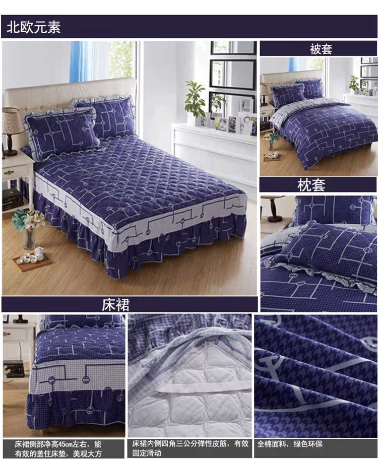 Yu Xuân ngủ bông bedspread bông giường váy mảnh duy nhất của bông và giường bông đặt 1.5m1.8 tờ Mega dày Hàn Quốc - Váy Petti váy giường khách sạn
