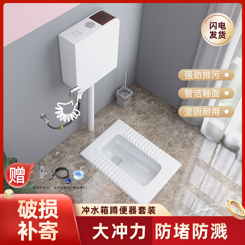New squat squat pit squat toilet pool household new cosmetic room ultra-thin toilet high-end pot anti-odor