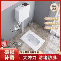 New type of squatting pan squatting toilet urinal for domestic new type of toilet ultra-thin stool for high-end bedpan