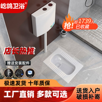 New type of squatting pan squatting-type domestic stool water tank complete set of squat toilet bedpan urinal toilet deodorant pedaling