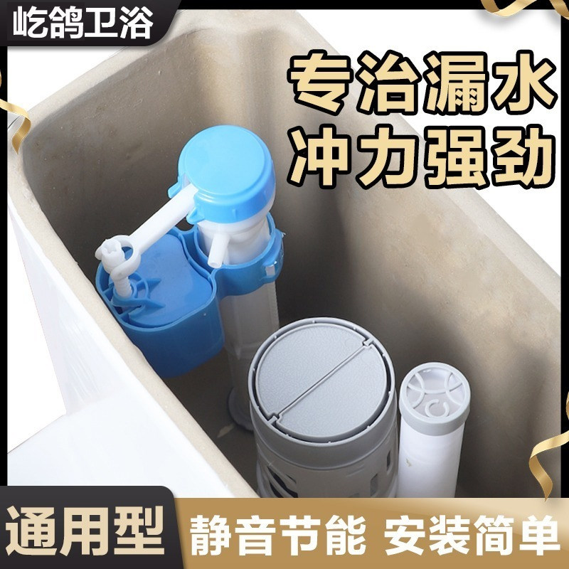 Toilet inlet valve drainage valve general pumping toilet toilet water valve fitting toilet toilet water tank stop flushing valve