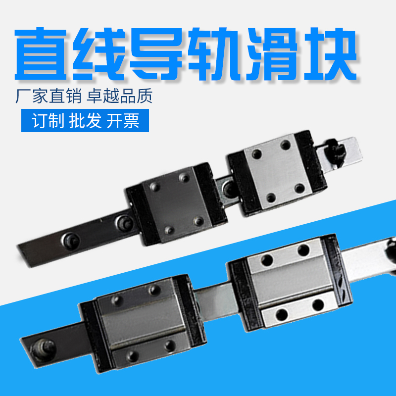 Domestic silver miniature linear guide rail slider slide rail MGNMGW7C9C12C15C7H9H12H15H lengthened