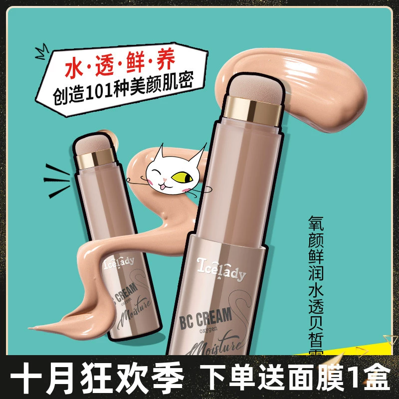 Kem nền dưỡng ẩm Elanti CC Stick Oxy Fresh Skin Moisturizing Concealer Beauty Foundation Cream - Nền tảng chất lỏng / Stick Foundation