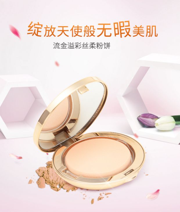 美姿 流 金 Làm mới kem che khuyết điểm tự nhiên và phấn làm sáng - Bột nén phấn phủ catrice