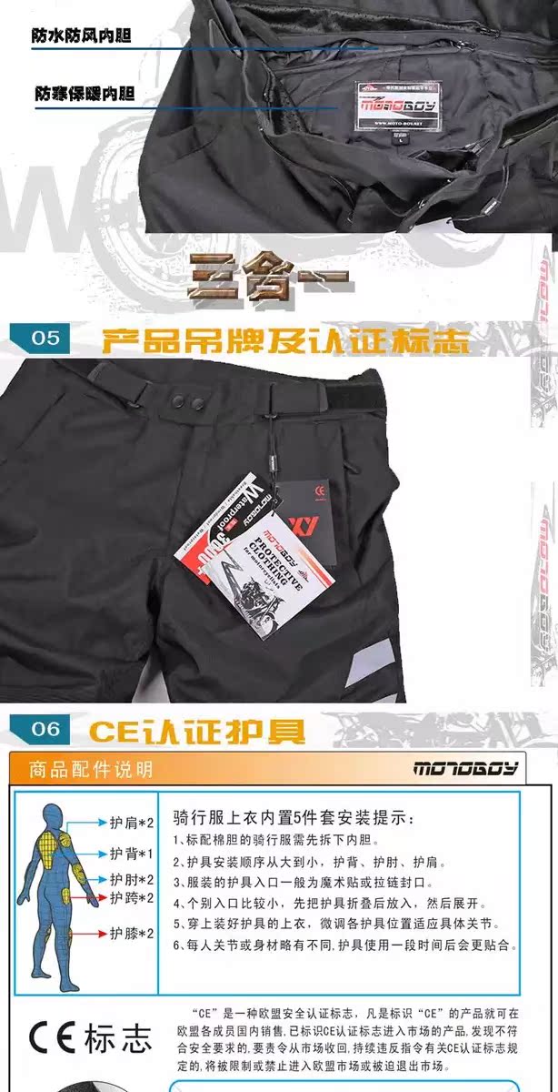 Xe máy off-road Jersey phù hợp với bộ quần áo chống vỡ phù hợp với đầu máy phù hợp với cuộc đua - Xe máy Rider thiết bị dụng cụ bảo vệ đầu gối