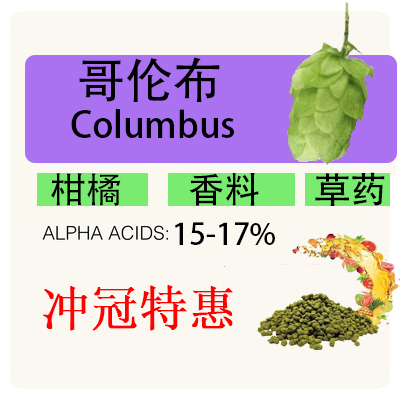Columbus Pellet Columbus imports raw materials from the United States