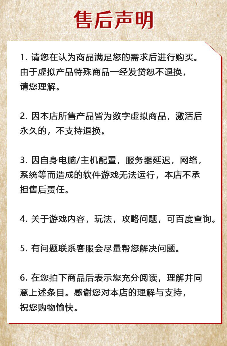 自动发货Steam钱包充值阿根廷礼品包充值码秒到账100/500比索这波不亏！_STEAM_淘宝游戏网