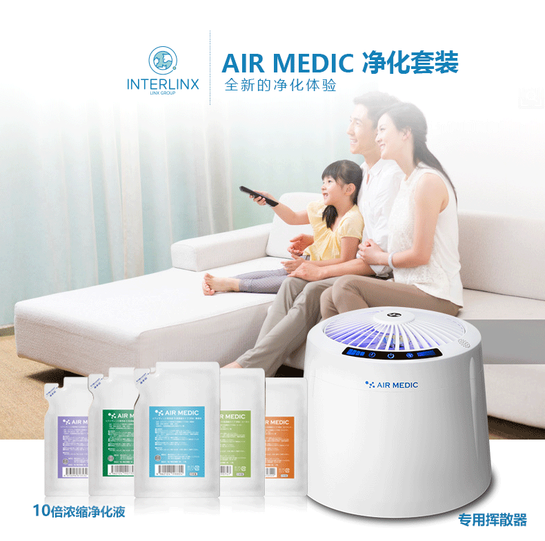 máy lọc không khí trong phòng ngủ Mèo sang trọng - Nhật Bản AIR MEDIC pet mèo khử mùi máy lọc không khí để khử mùi cho gia đình mèo máy lọc không khí philips ac1215