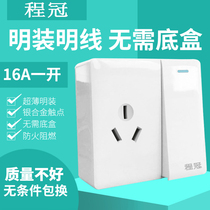 86 surface mounted wall switch socket one open three holes 16A air conditioning plug household water heater single open double control 1 key power off
