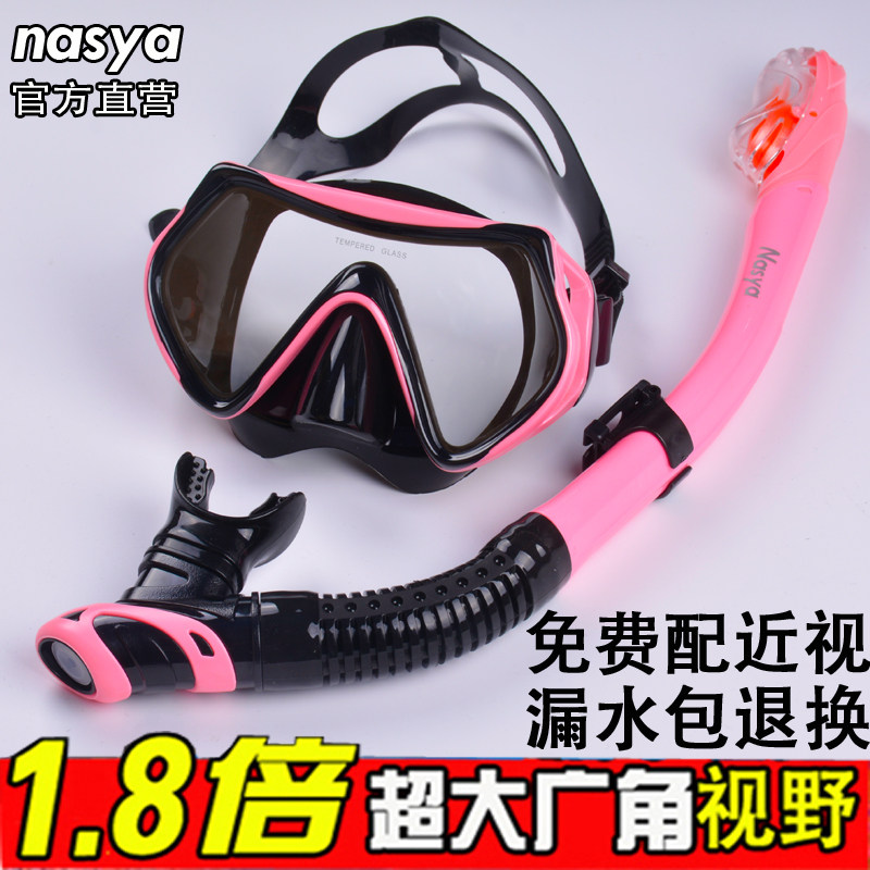nasya snorkeling triple treasure diving mirror adult child myopia suit full dry straw large frame mirror equipped