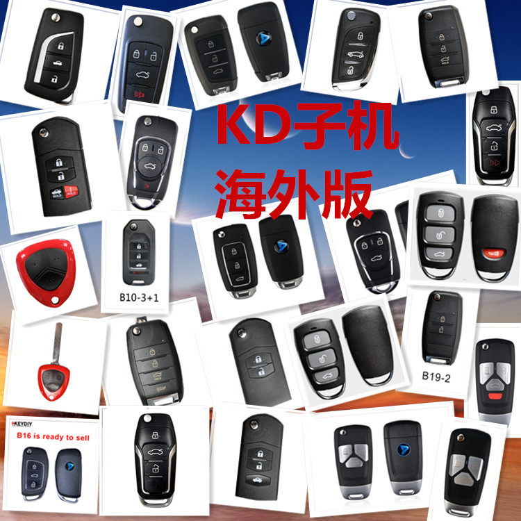 Overseas Edition KD-X2 MINI KD900 KD900 URG200 KD900 KD900 Smart Card Sub-Machine KD Sub-Machine