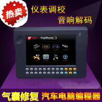 Advantech D3 Automotive Digimaster III Digimaster III SUPER BDM digimaster3