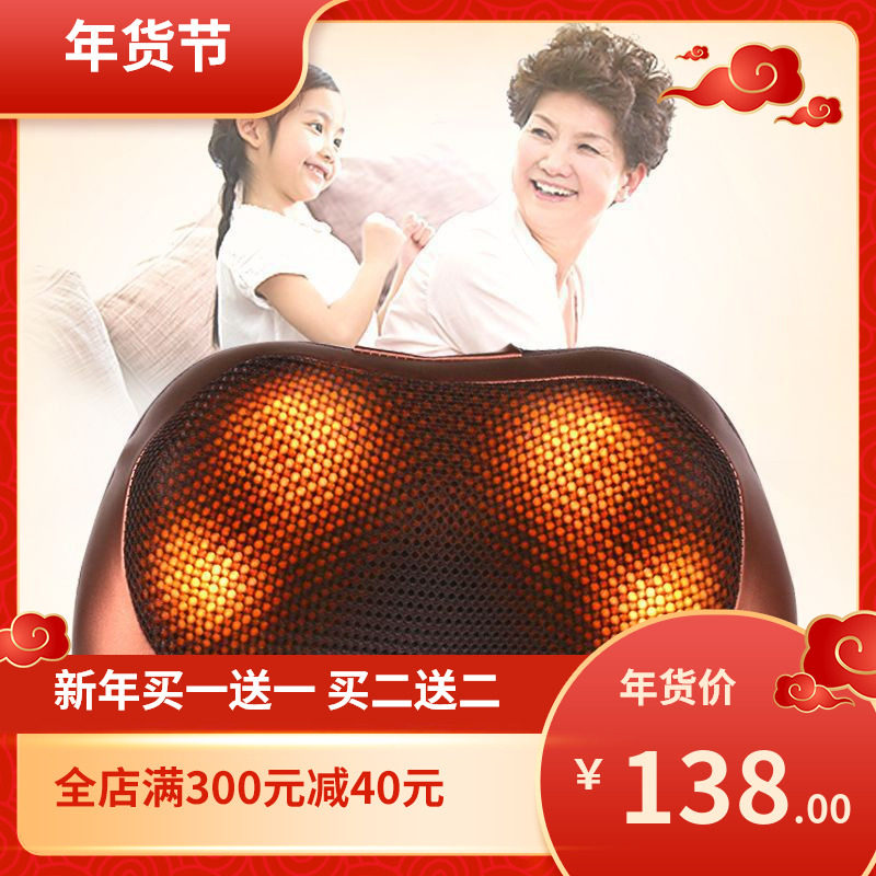 OEM Magnet Double Key Car Double Key Massage Pillow Dual-use Massage Pillow Massager Double Key Massage Pillow Home Gift