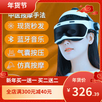 Personal Care Electric Massage Helmets sleep aids Multi-functional instruments Home Health Supplies Leisure pro-youth Help
