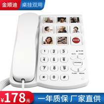 Elderly Telephone Home Home Fixed Telephone Landline hotel Guest House Business Office Phone One-key dial-free