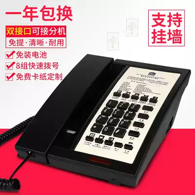 Hotel Telephone Hotel Guest Room Front Desk Inner Phone Office Landline Free Battery One-key Dial Custom logo