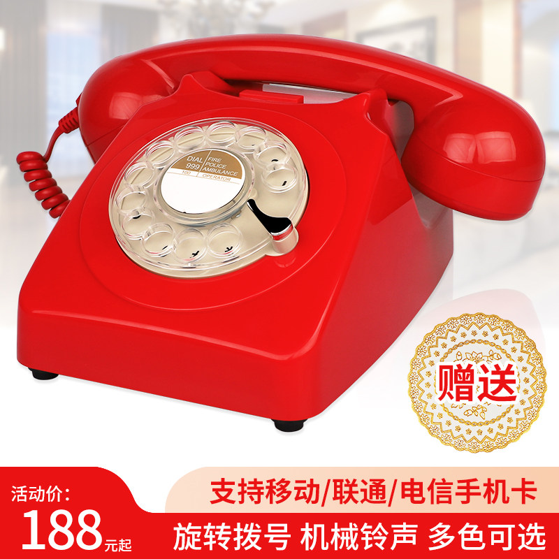 American classic telephone European retro home office hotel fixed landline wireless card creative wired telephone