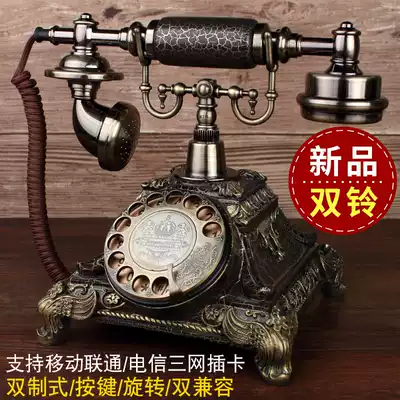 Jinshun Diou style creative rotating antique telephone pastoral home button telecommunications mobile office fixed landline
