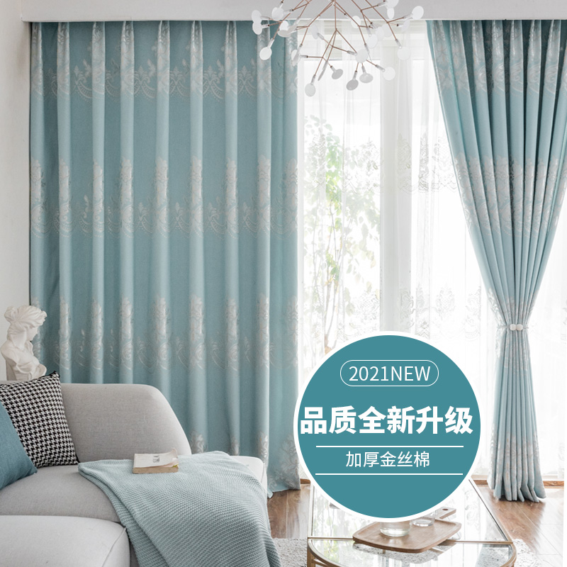 Light and luxurious Atmosphere Living Room Eu Style New Curtain Shading Finished Villa Bedroom Floor Window Thickened Cloth Balcony