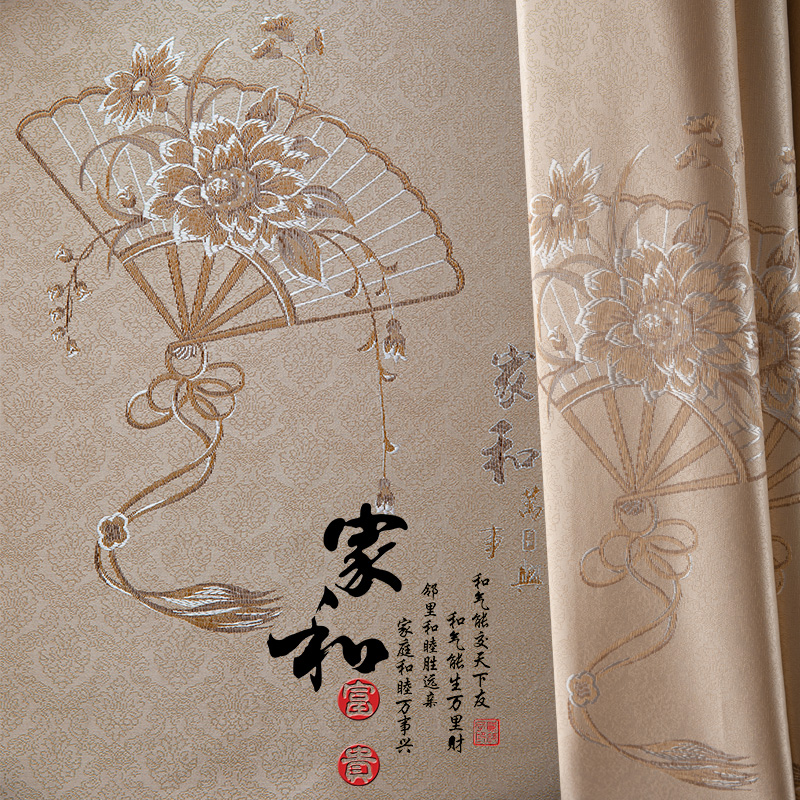 Jiahe Wanshixing new blackout curtain fabric new Chinese high-end thickened living room bedroom finished blackout fabric