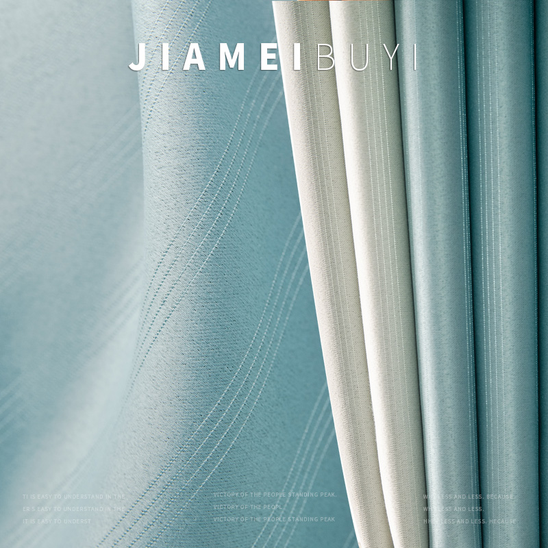 New light and luxurious Nordic wind pure-shading hook-style umbral cloth minimalist with modern collage Curtain Bedroom Living Room