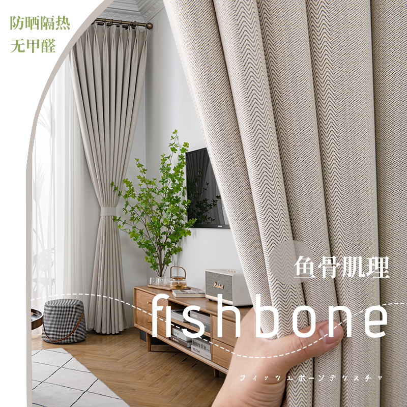 2022 new Japanese-style full blackout curtain cotton linen solid color hook sunshade cloth bedroom living room bay window sunscreen and heat insulation