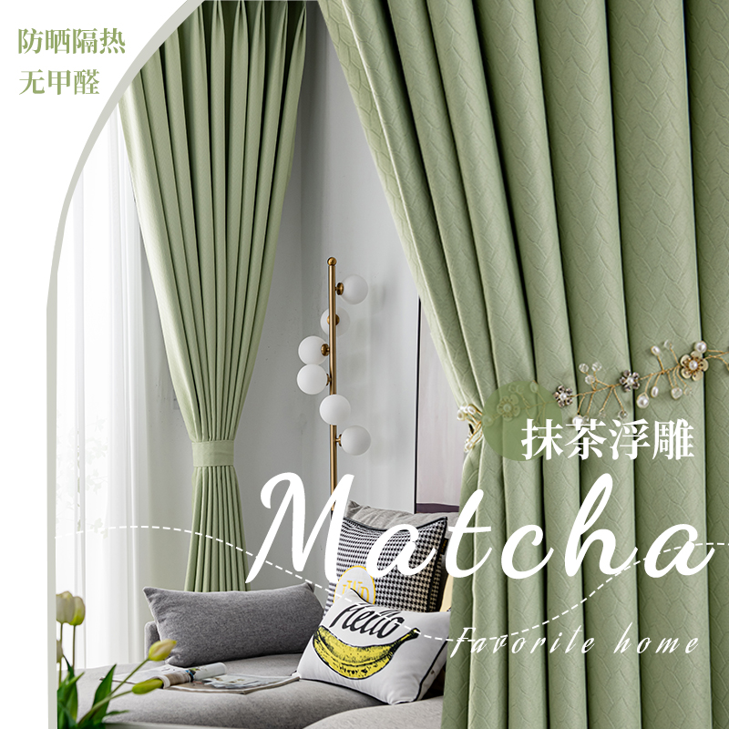 Blackout curtains full blackout new embossed living room bedroom sunscreen shade cloth modern minimalist style finished product hook