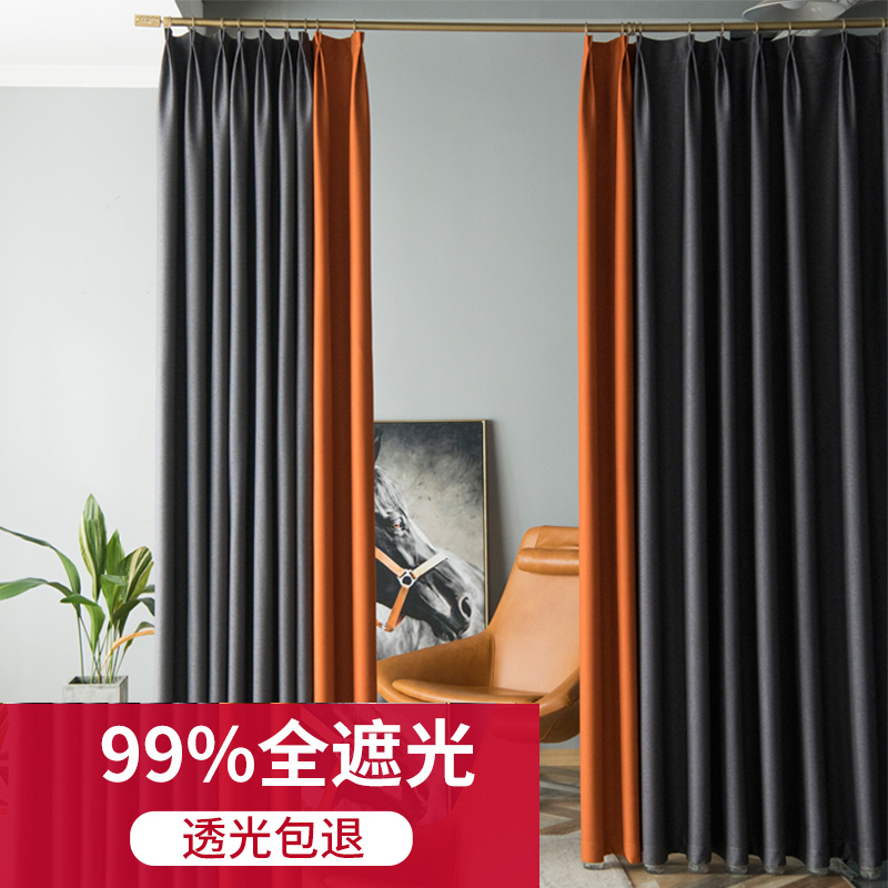New all-shading curtain bedroom thickened upscale atmosphere minimalist modern living room Nordic wind cotton linen splicing floating windows