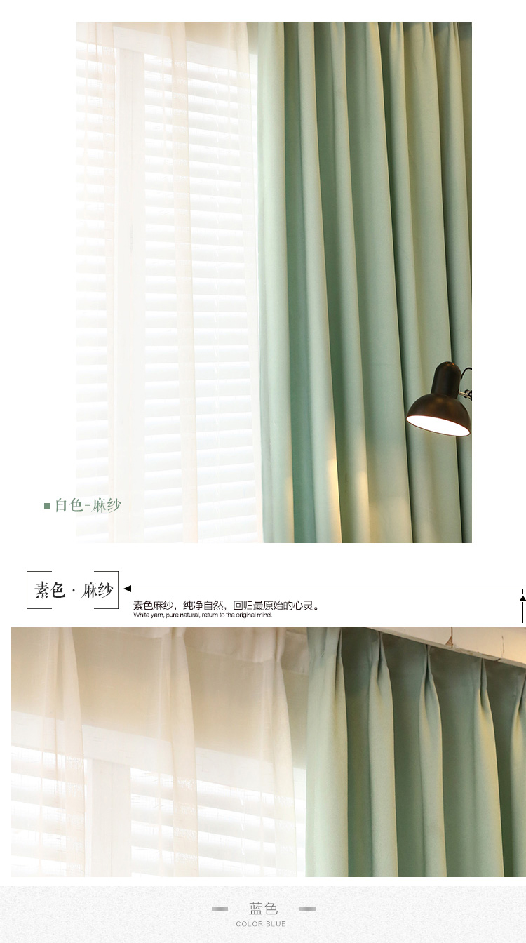 Tùy chỉnh vải cotton và vải lanh nhung vải lanh đơn giản hiện đại màn rèm cửa phòng khách phòng ngủ cửa sổ sàn rèm thành phẩm - Phụ kiện rèm cửa phụ kiện rèm cửa