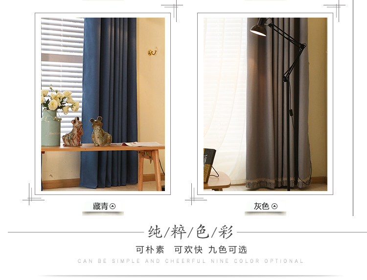 Tùy chỉnh vải cotton và vải lanh nhung vải lanh đơn giản hiện đại màn rèm cửa phòng khách phòng ngủ cửa sổ sàn rèm thành phẩm - Phụ kiện rèm cửa phụ kiện rèm cửa