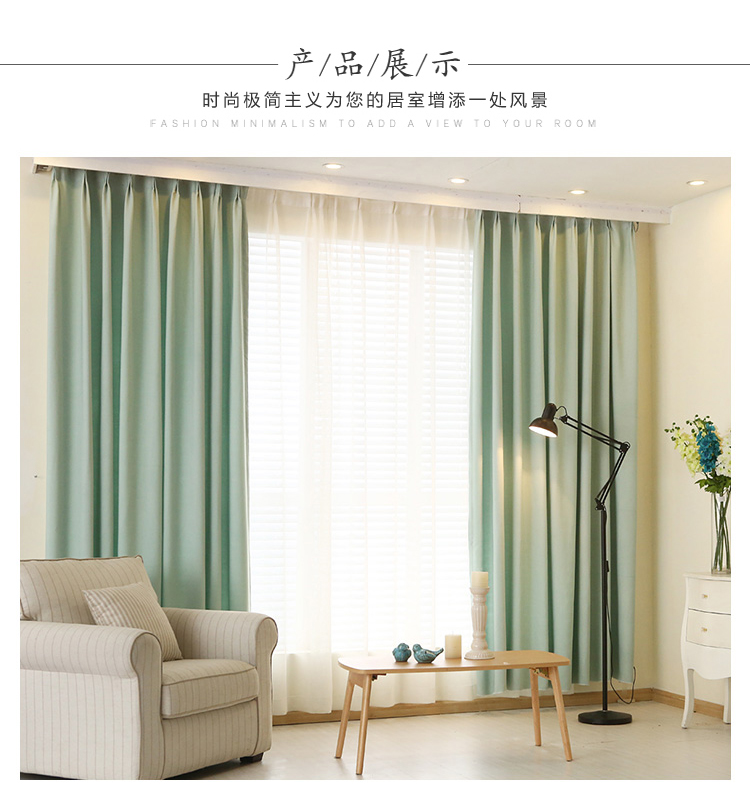 Tùy chỉnh vải cotton và vải lanh nhung vải lanh đơn giản hiện đại màn rèm cửa phòng khách phòng ngủ cửa sổ sàn rèm thành phẩm - Phụ kiện rèm cửa phụ kiện rèm cửa