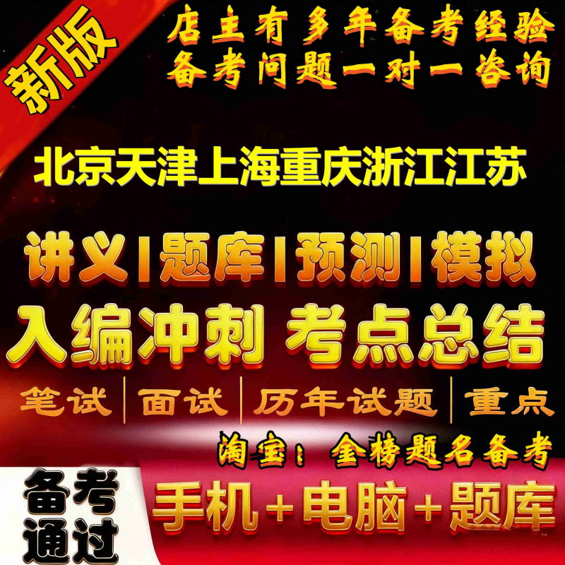 探寻明代边防密码：〈四镇三关志校注〉