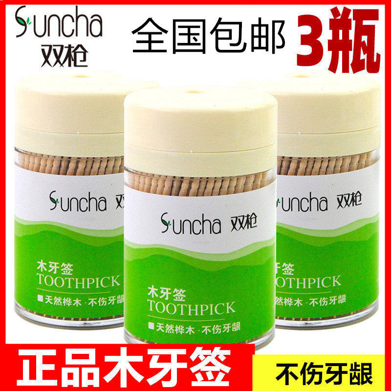 Double gun wooden toothpick batch portable canned hotel household high-grade wooden toothpick bottle filled dining room 3 boxes